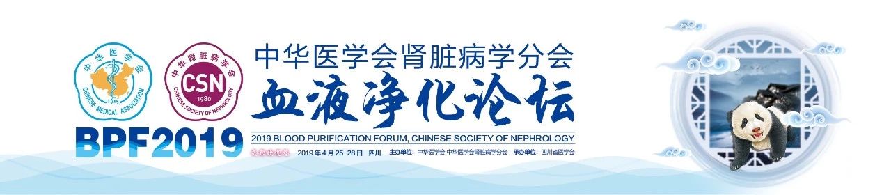 展会信息抬头图片